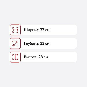 Вешалка Лофт с полкой Белый