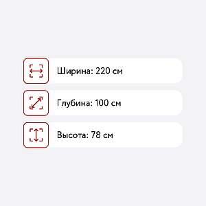 Стол для переговоров Pointex Chicago Т, венге