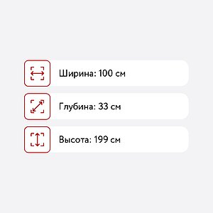 Прихожая Готовая прихожая Сибити графит серый
