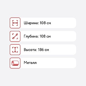 Подвесное кресло M-group Круг ЛЮКС