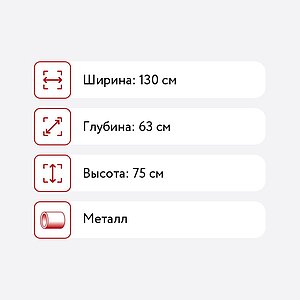 Стол письменный Mobi Брюс 12.157