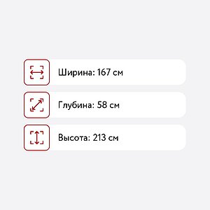 Шкаф Атлант Латте 4 4-х дверный