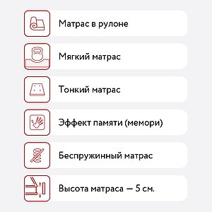 Топпер TabbyTop Double