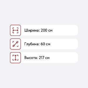 Гарнитур кухонный Мебельсон Бостон 2.0