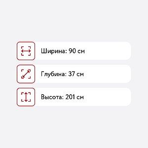 Шкаф BRW Ewa REG2D