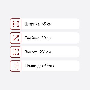 Шкаф Благо Б5.15-1 1-но створчатый, карамель