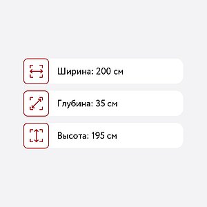 Прихожая Мебельсон Баско К11