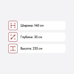 Прихожая Мебельсон Баско К6
