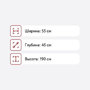 Стеллаж МебельГрад Бонн большой, 3 модуля с ящиками