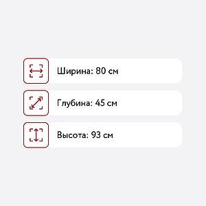 Комод Mebwill Цветы, Белый