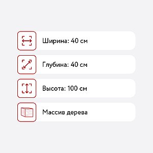 Стул Мебель24 Гольф-12