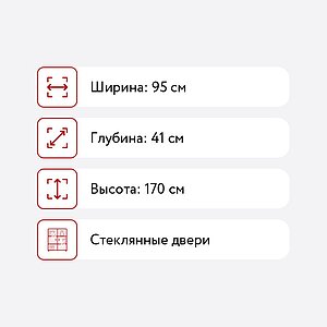 Шкаф BRW Classic REG1W1D