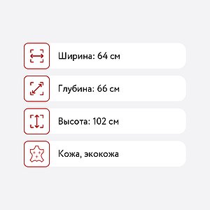 Кресло Factor Вип 2ДС