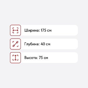 Комод MyLoft Лахара III Платина