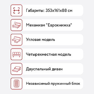 Диван-кровать Олимп-Мебель Женева 2SO2P