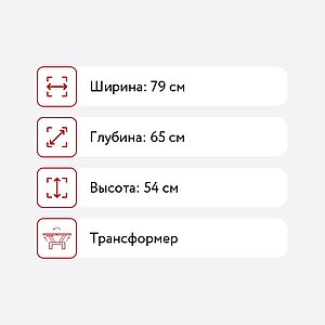 Стол трансформер Mebwill 7, Анкор светлый