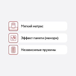 Матрас Sonum Aston Soft