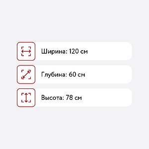 Стол компьютерный Арника №13 серия 2, белый глянец