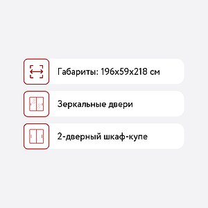 Шкаф-купе BTS Крафт-8, дуб каньон