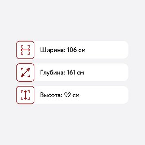 Левый модуль канапе МебельГрад Портленд