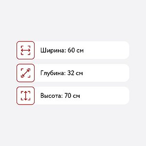 Шкаф Боровичи Классика арт: В-9