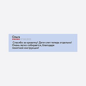 Кровать двухъярусная низкая Фанки Кидз 8