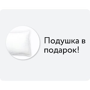 Матрас ProSon Libra Home M