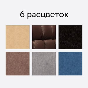 Компьютерное кресло Tetchair COMFORT LT