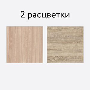 Раскладной стол Бител СКР-2