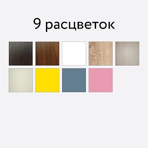 Кровать двухъярусная низкая Фанки Кидз 8