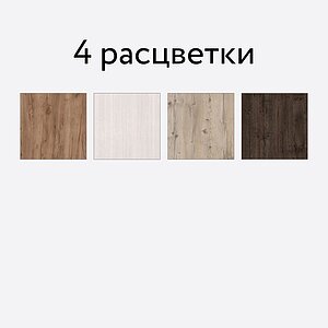 Тумба прикроватная Глазов Nature 41