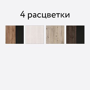 Кровать Глазов Nature 307 Люкс (160)