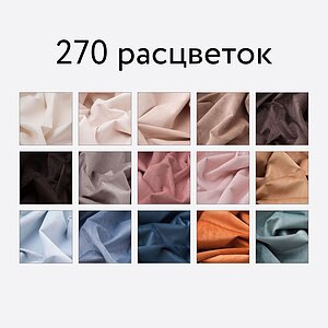 Диван Sleap-Art Кальмор