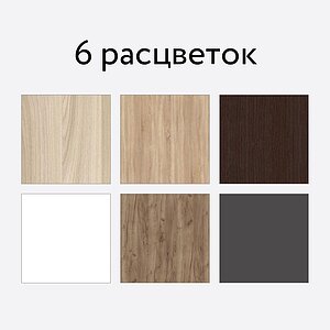 Шкаф-купе Е1 Экспенс, 140х60х220