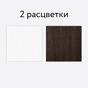 Тумба Компасс Монблан МБ-30К