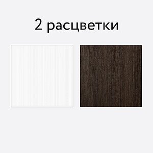 Стол письменный Компасс Монблан МБ-74К