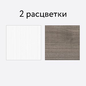 Зеркало Компасс ДримСтар ДС-41