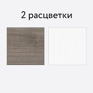 Комод Компасс ДримСтар ДС-17