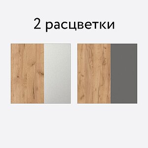 Комод Компасс Эмилия ЭЛ-20