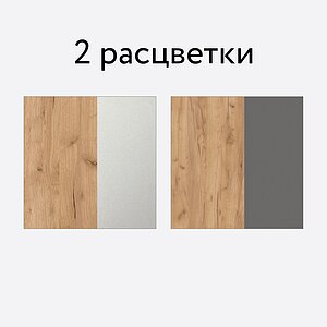 Стол туалетный Компасс Эмилия ЭЛ-36