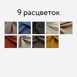 Кресло-электрореклайнер Орматек Валенсия Breeze