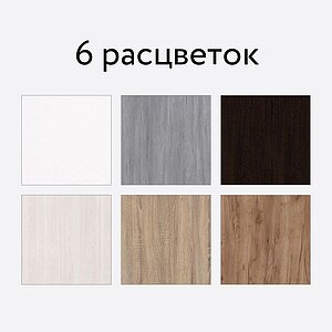Стеллаж Глазов Home 44