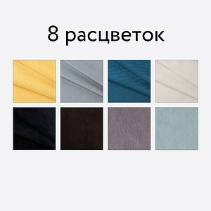 Кресло Zeppelin Mobili Line