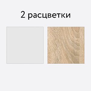 Прихожая Сокол ВШ-9