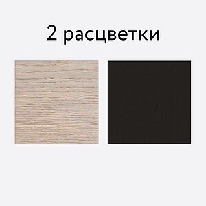 Гостиная Шведский стандарт Варма