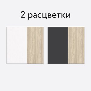 Шкаф угловой Глазов Аурелио 56