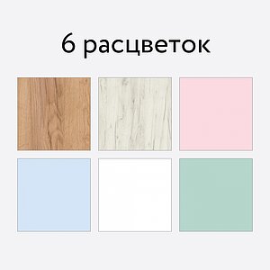 Кровать Raus с выкатным спальным местом