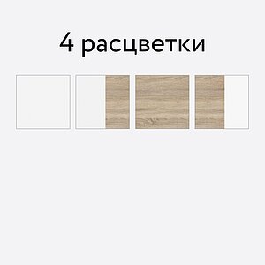 Шкаф платяной ВМФ Август-9 (ШАВГ-9П)