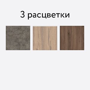 Стол Аврора Дубай