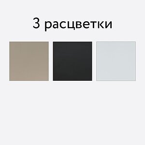 Стол Аврора Нотр Дам